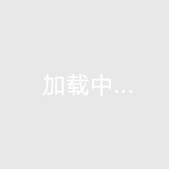 海南雅居乐房子（海南雅居乐房子怎么样啊）